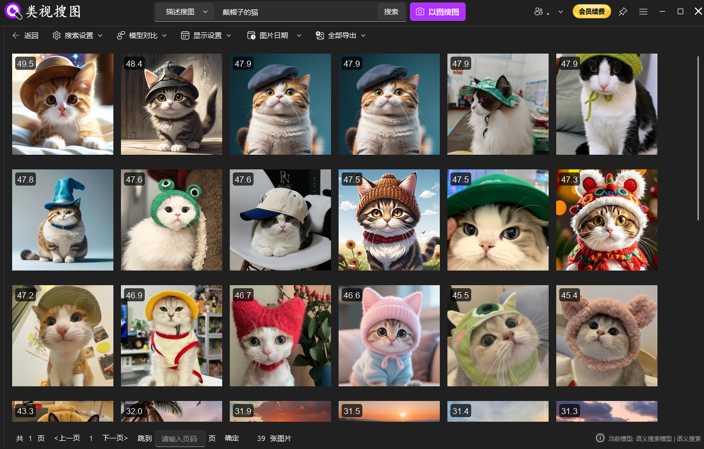 combined image search workflow: combined search refinement on semantic results with folder and time constraints