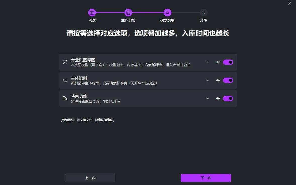 AI搜索引擎选择
