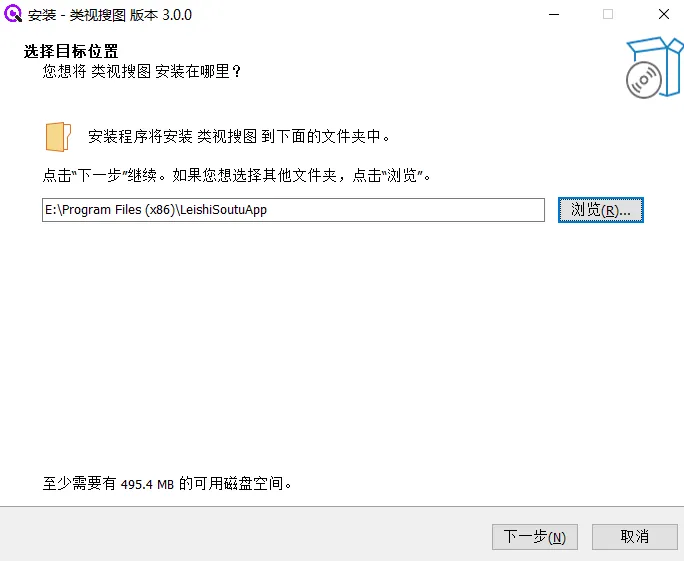 Custom Installation Path