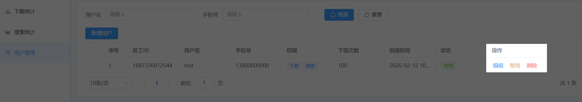 Member Account Management