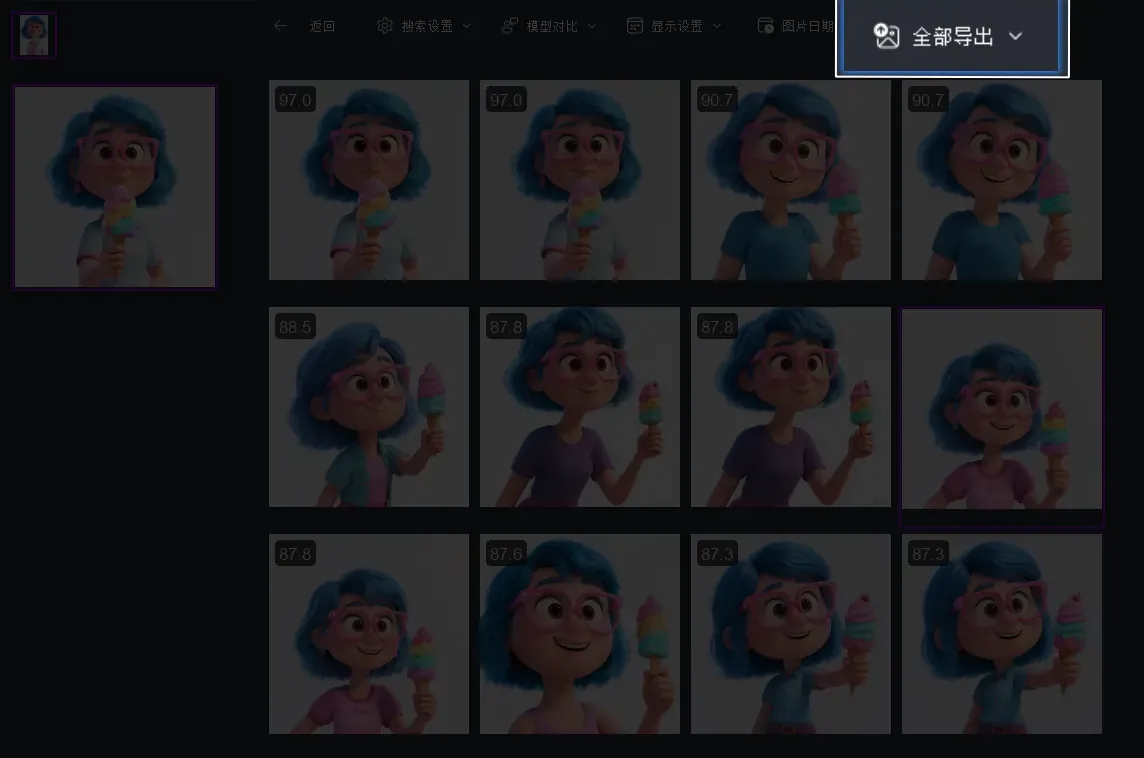 摄影师批量操作:移动、重命名、导出照片