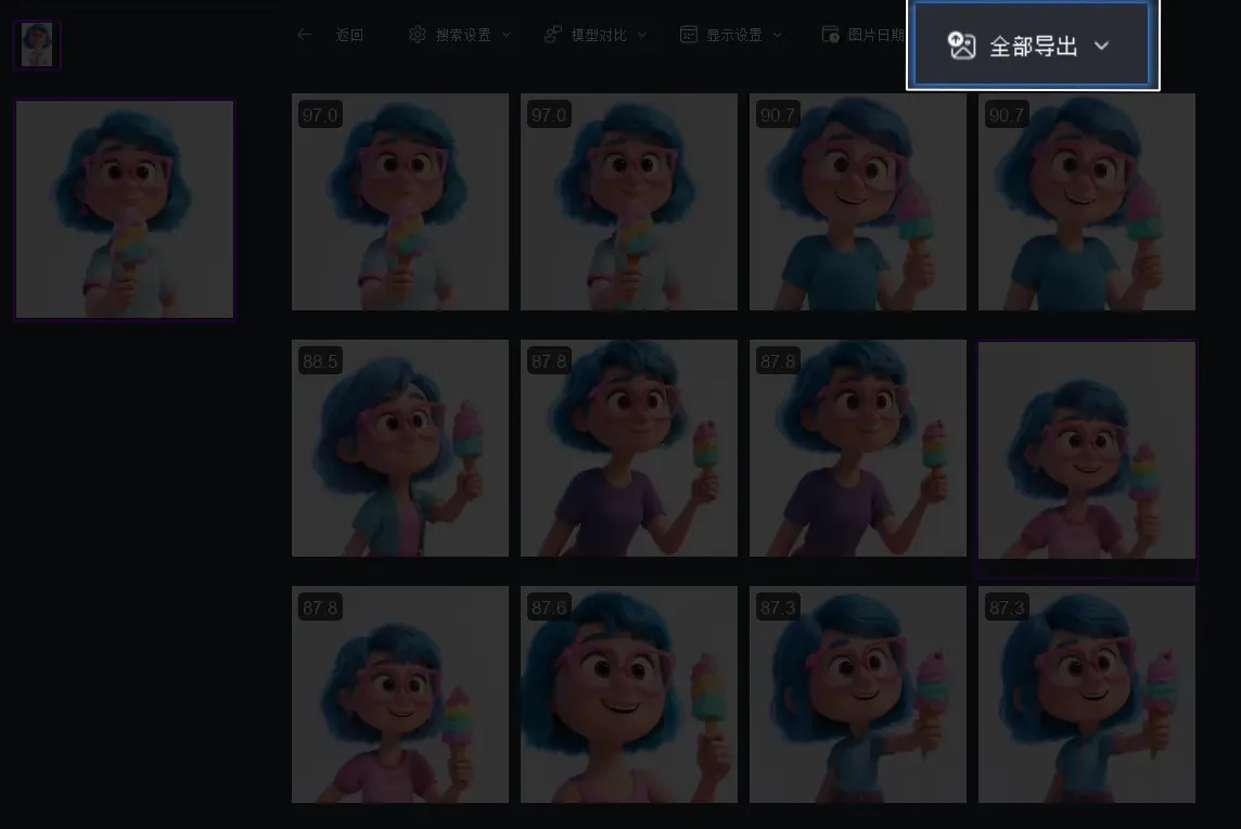 Batch clothing image management